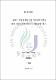 상하이 푸동경제특구의 개발벤치마킹을 통한 제주도국제자유도시 개발방향 연구
